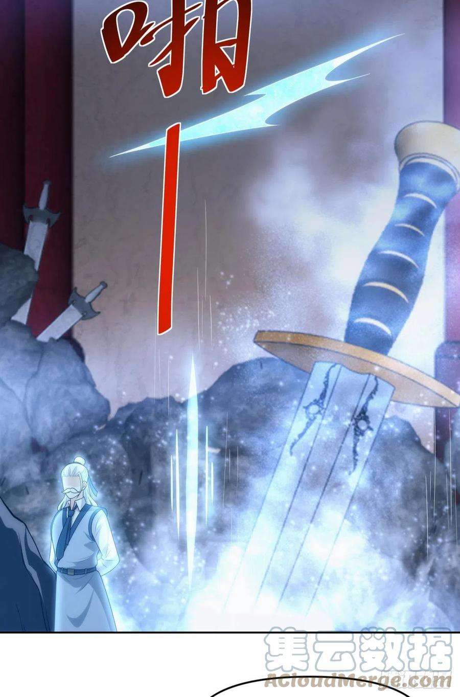 亿界入侵天下之砖