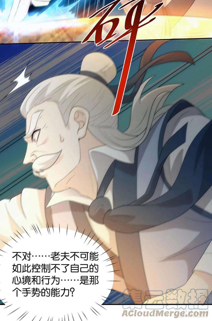 亿界入侵天下之砖