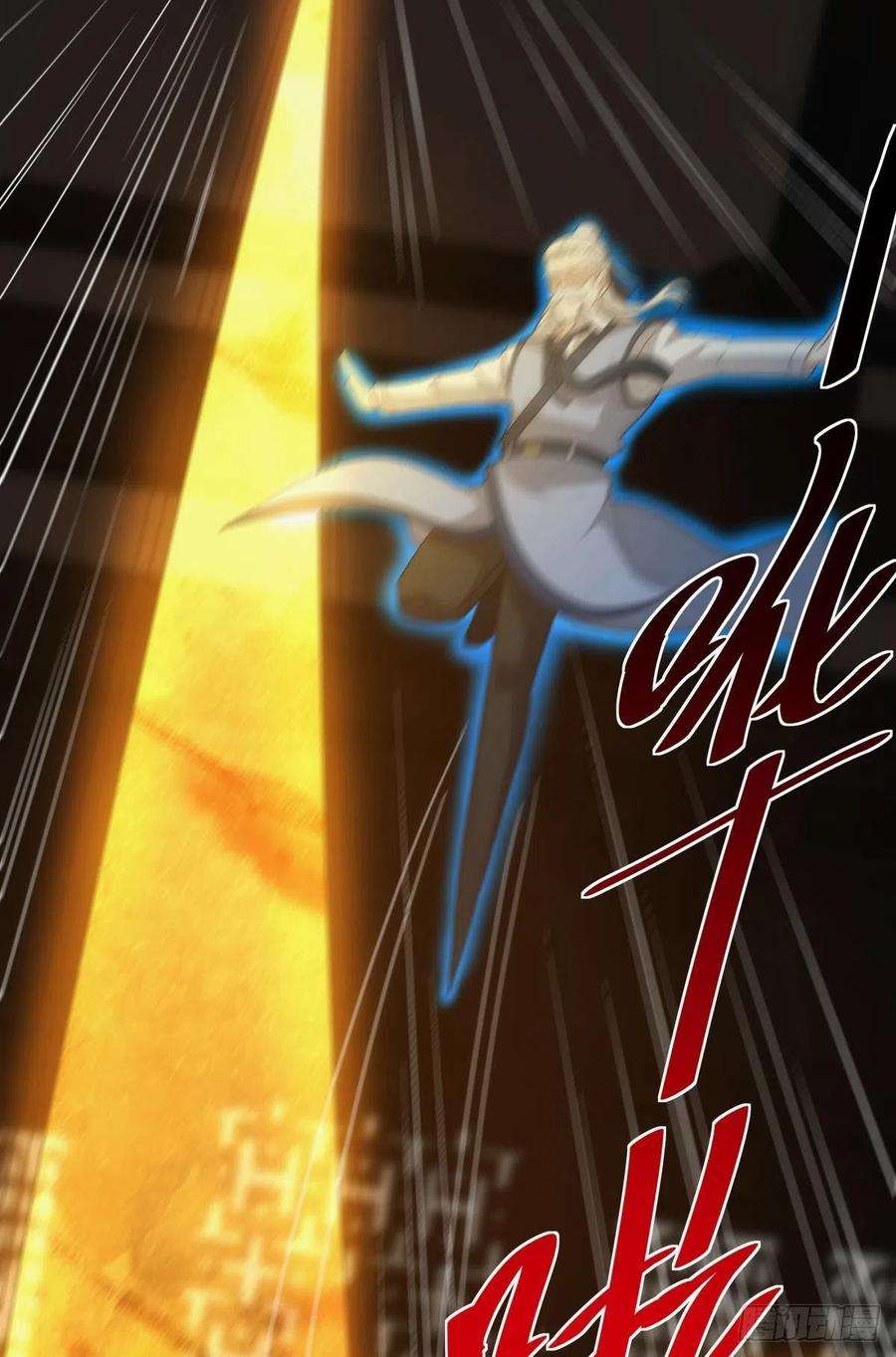 亿界入侵天下之砖