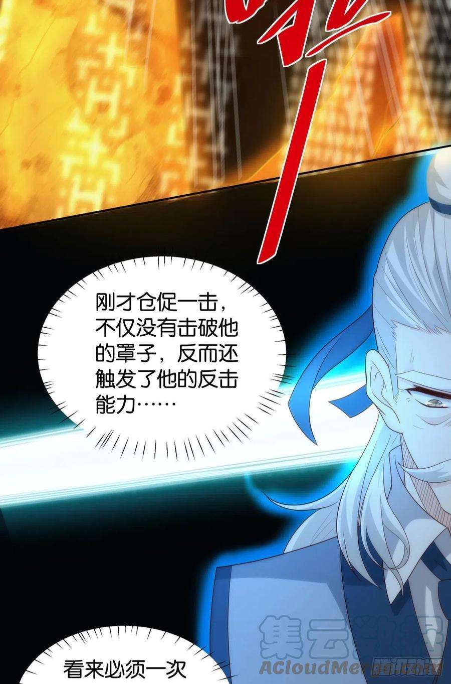 亿界入侵天下之砖