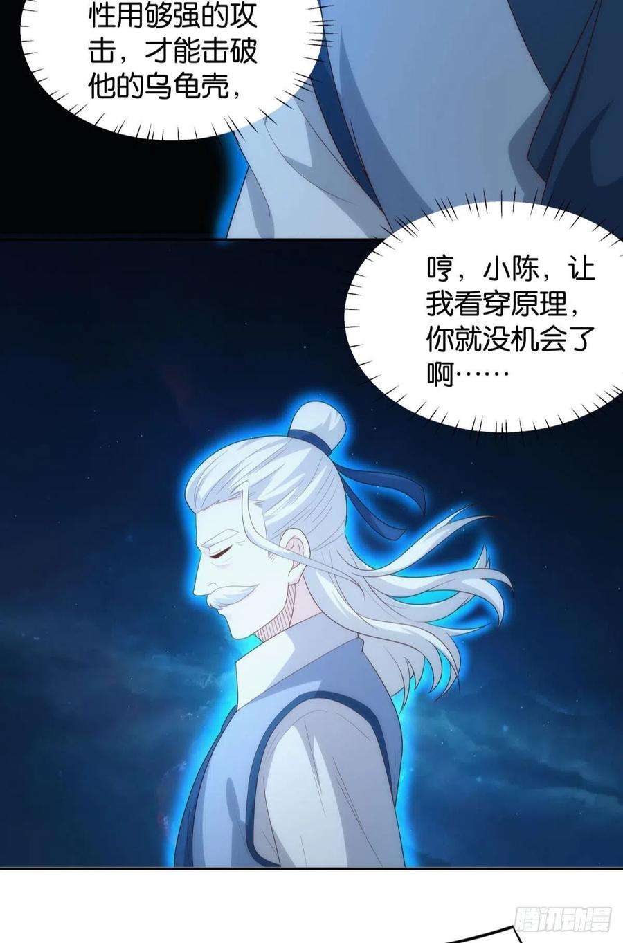 亿界入侵天下之砖