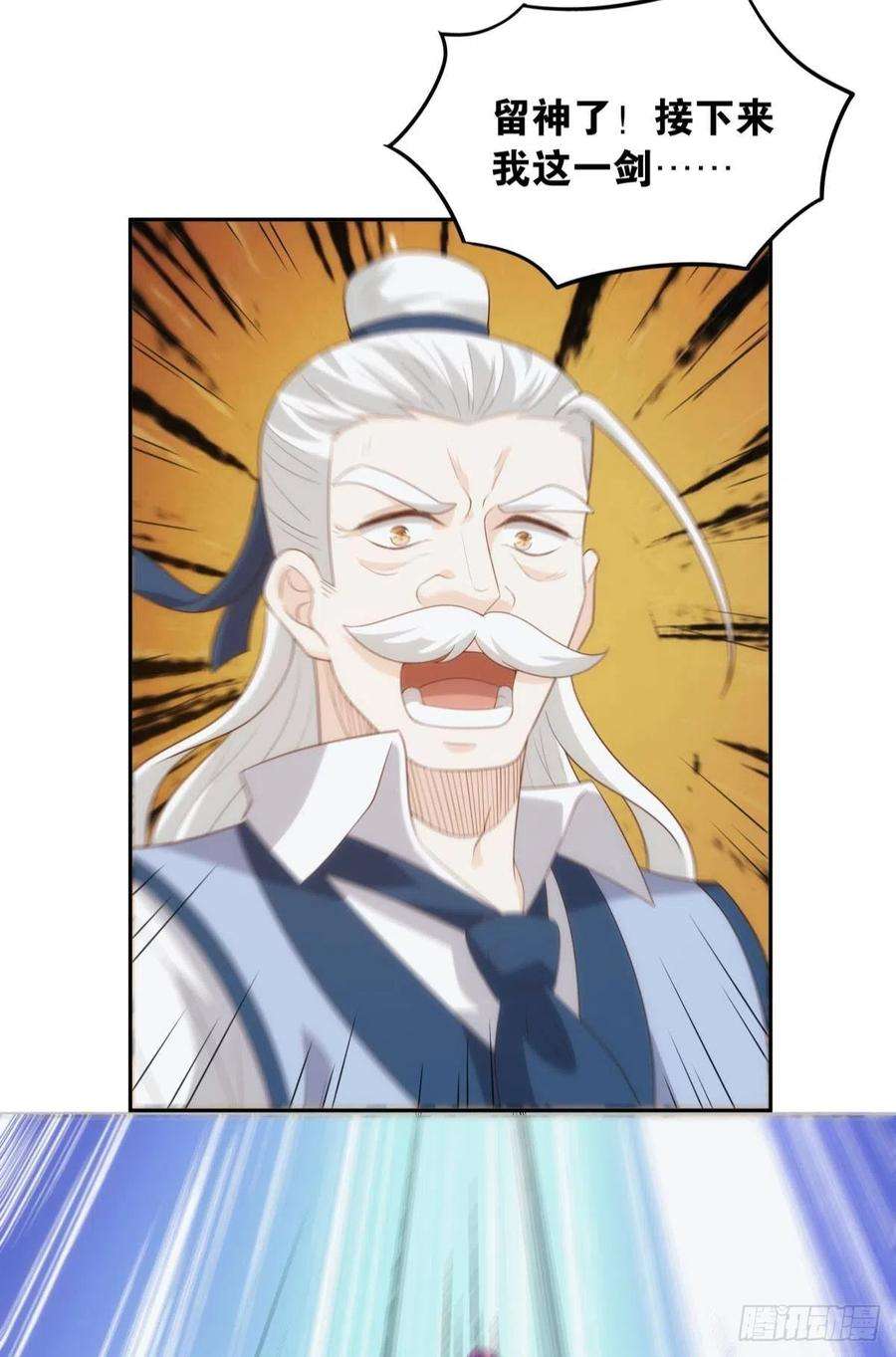 亿界入侵天下之砖