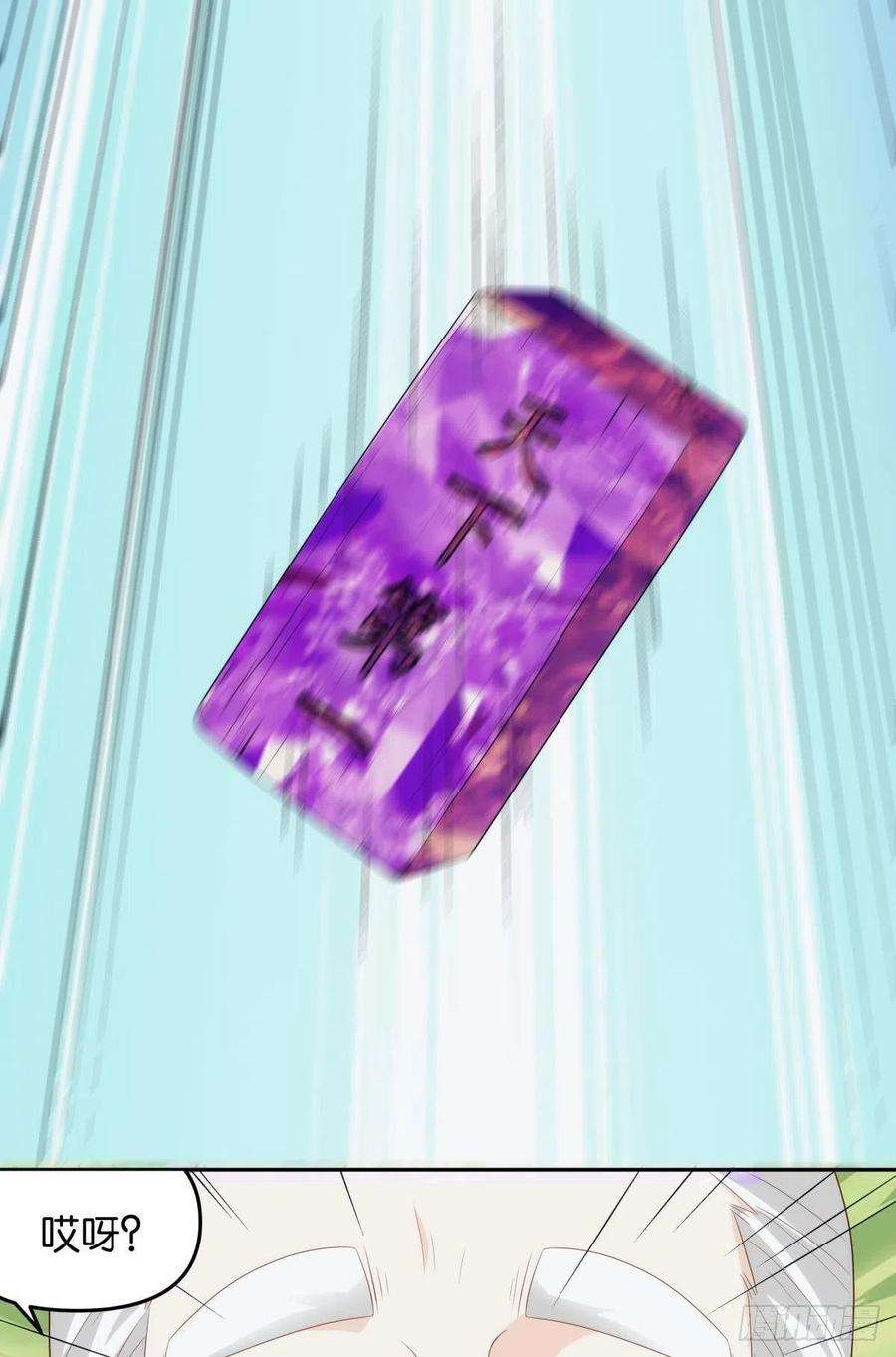 亿界入侵天下之砖