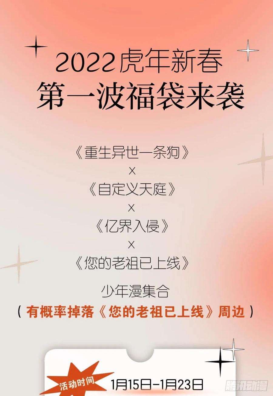 亿界入侵天下之砖