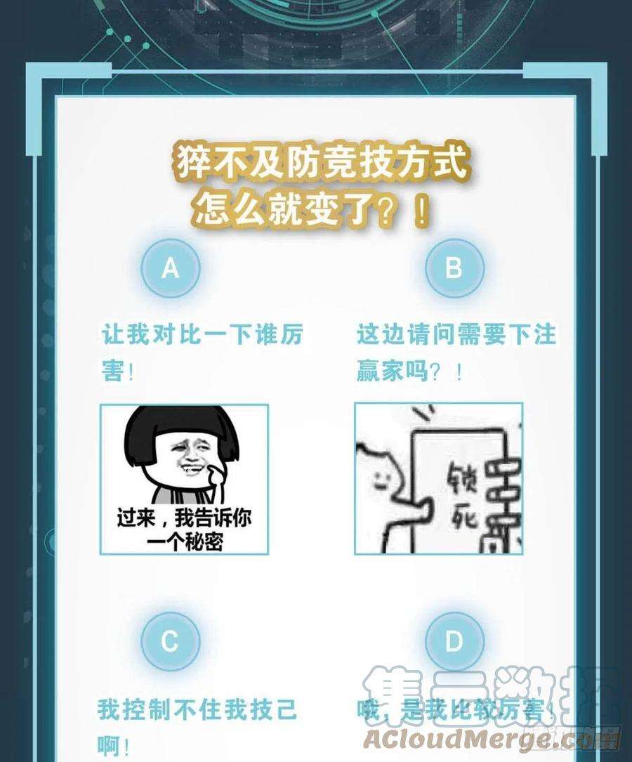 亿界入侵天下之砖