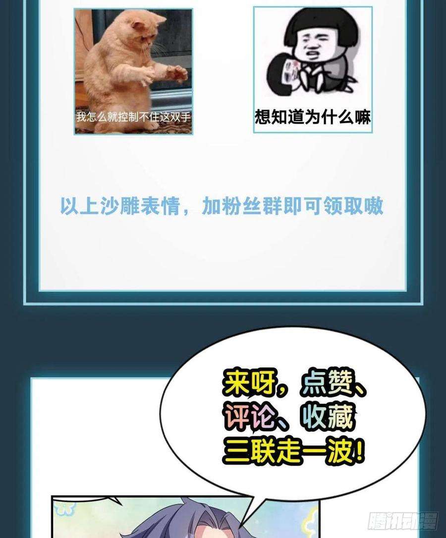 亿界入侵天下之砖