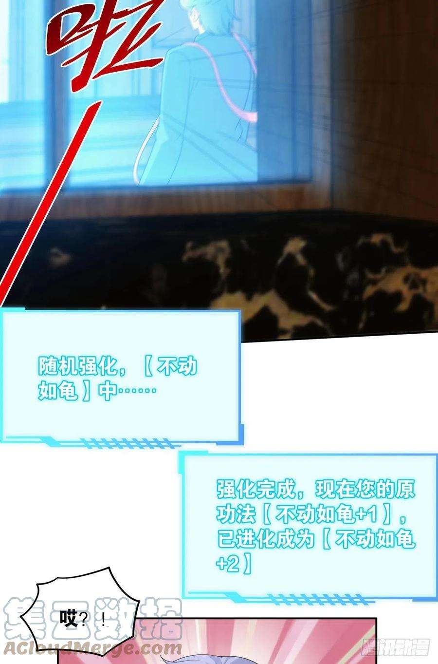 亿界入侵天下之砖