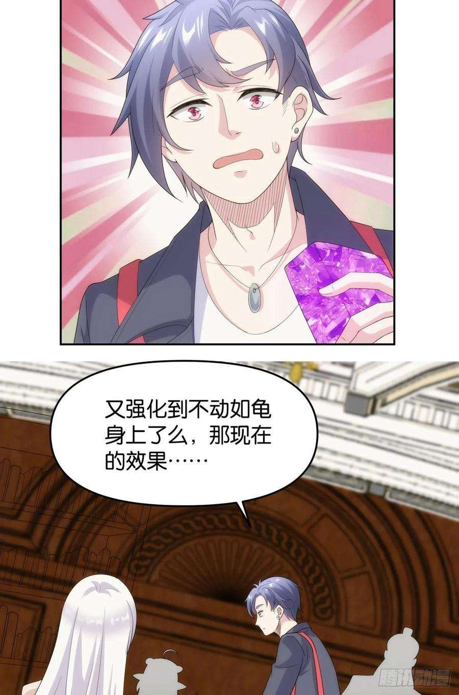 亿界入侵天下之砖