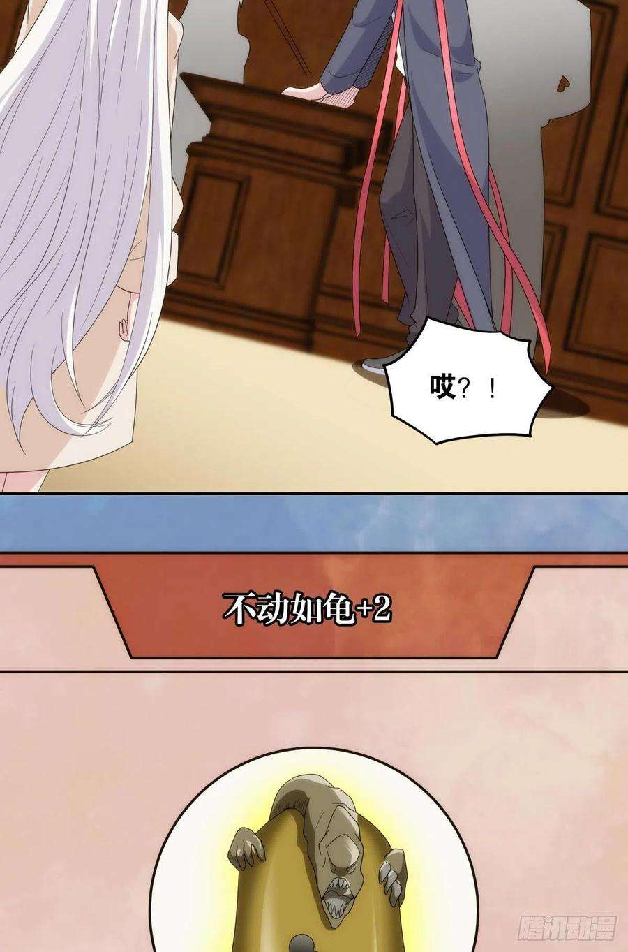 亿界入侵天下之砖