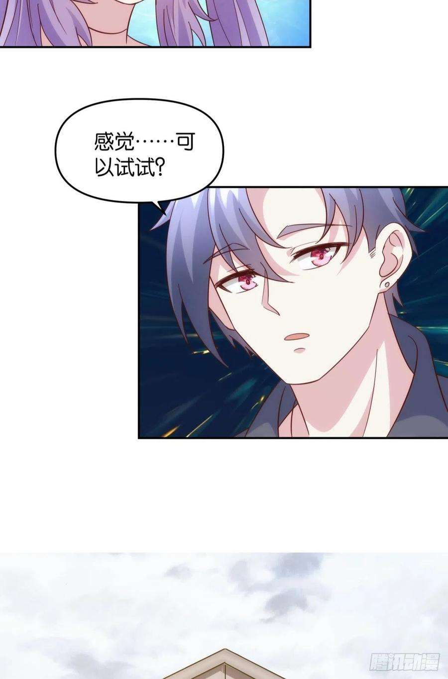 亿界入侵菜市讲价真君