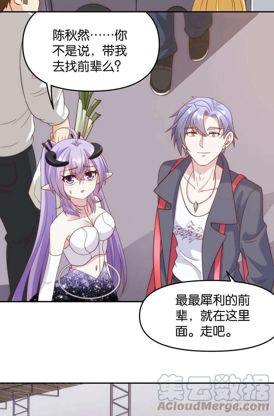 亿界入侵菜市讲价真君