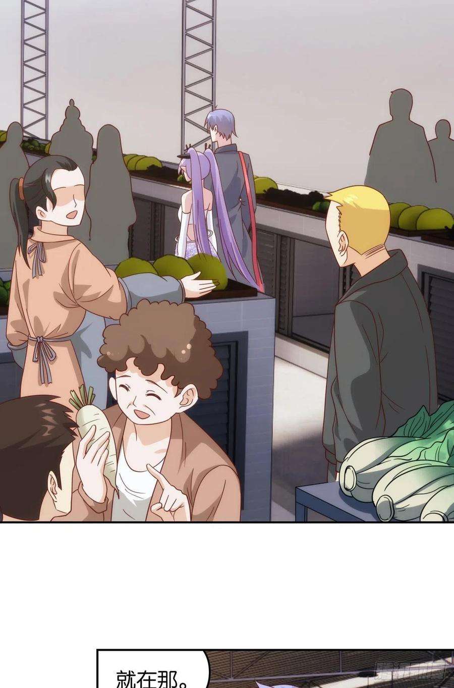 亿界入侵菜市讲价真君