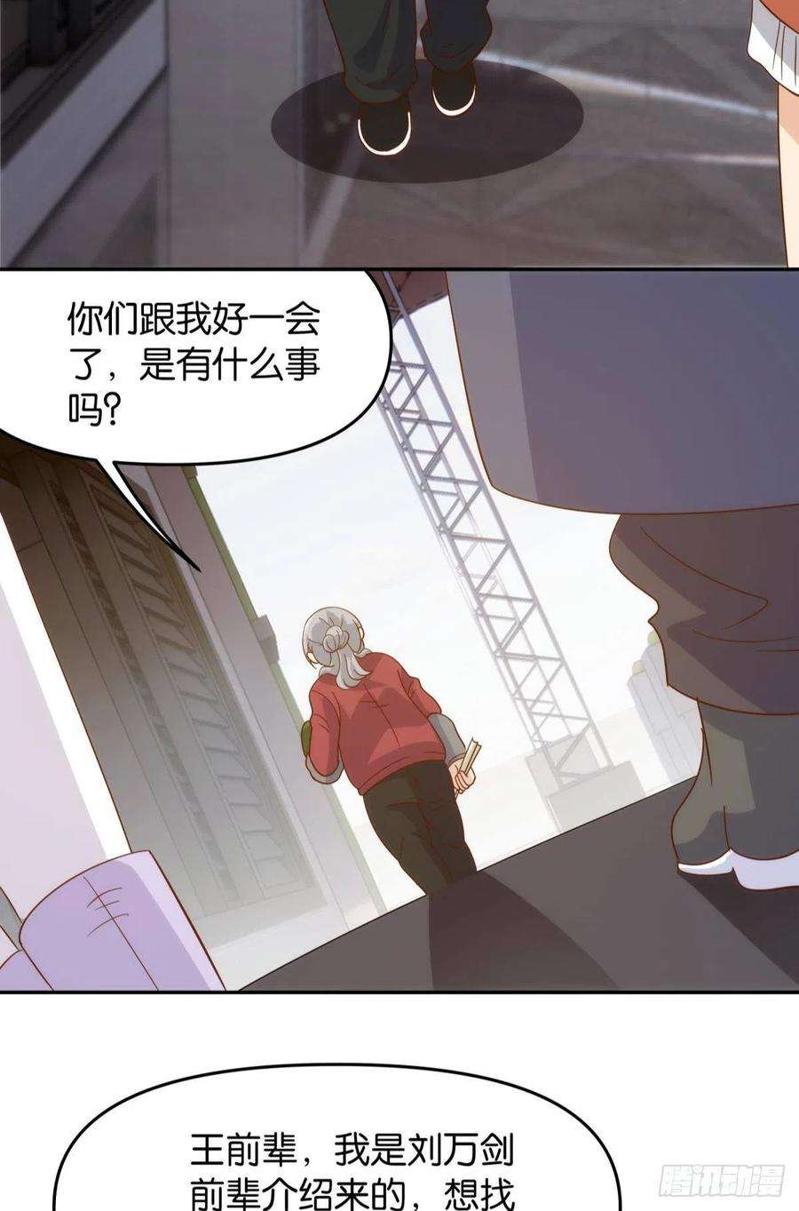 亿界入侵菜市讲价真君