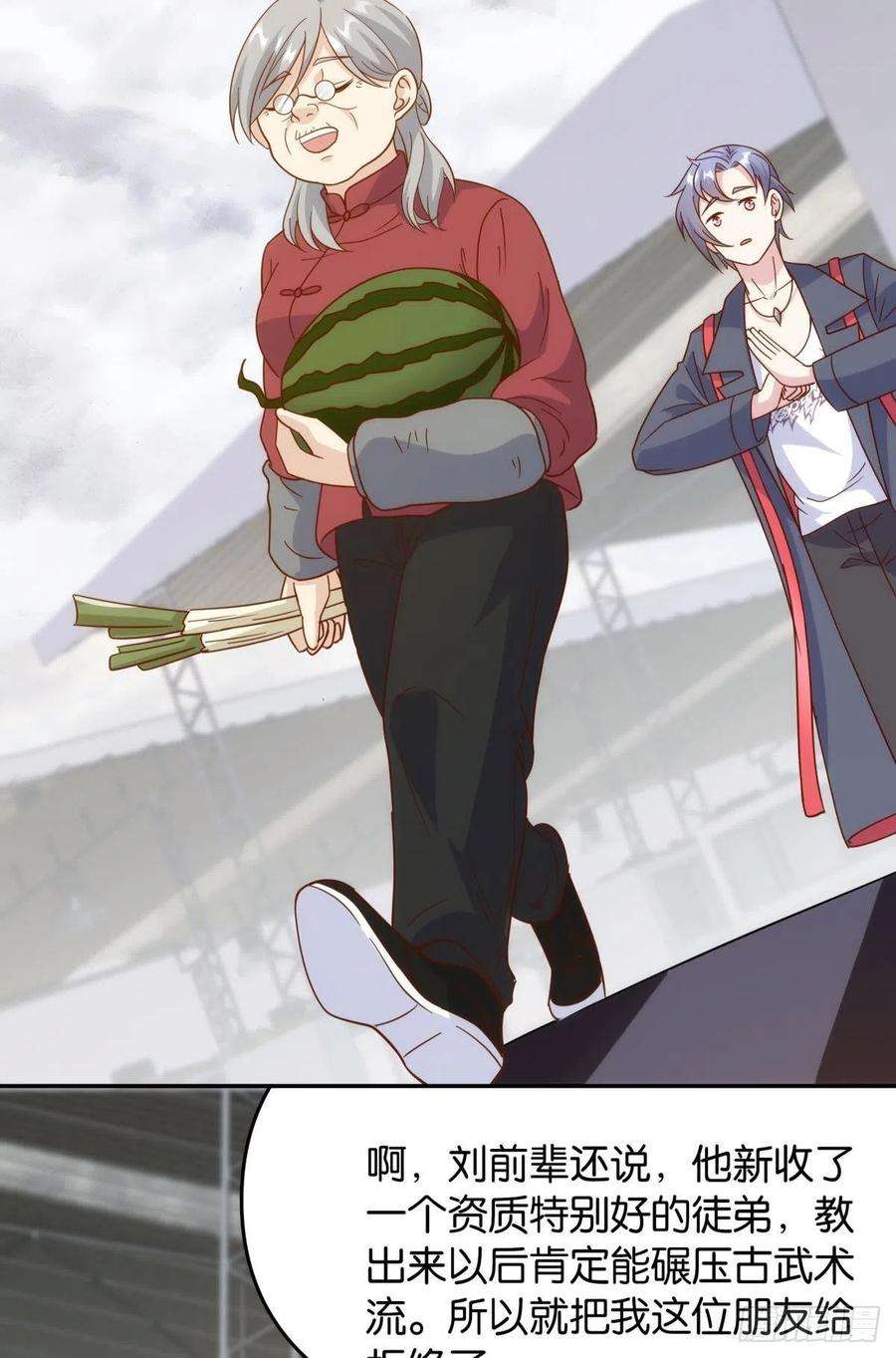 亿界入侵菜市讲价真君