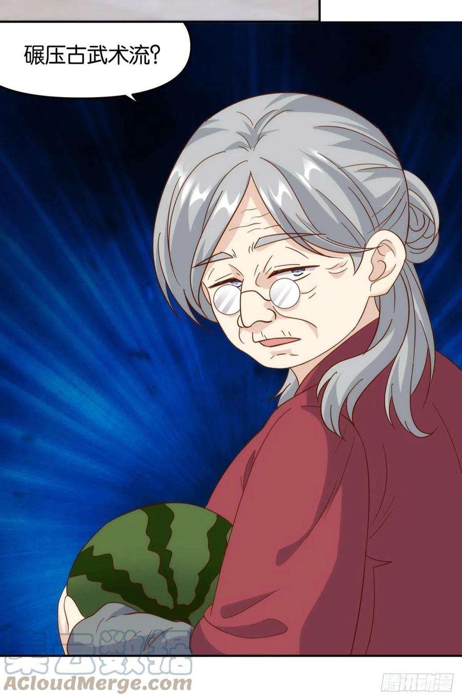 亿界入侵菜市讲价真君