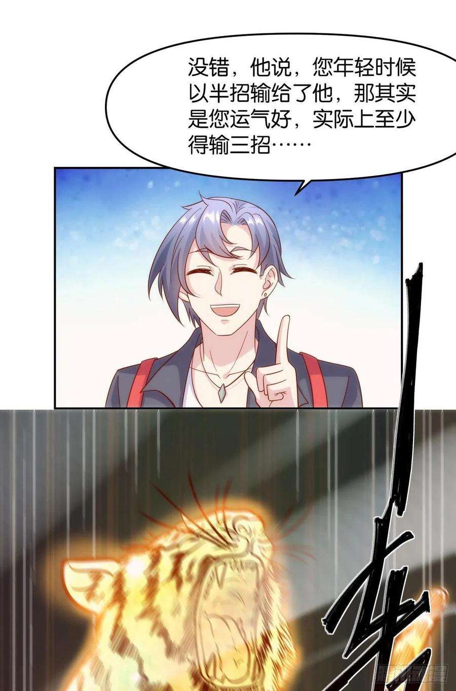 亿界入侵菜市讲价真君