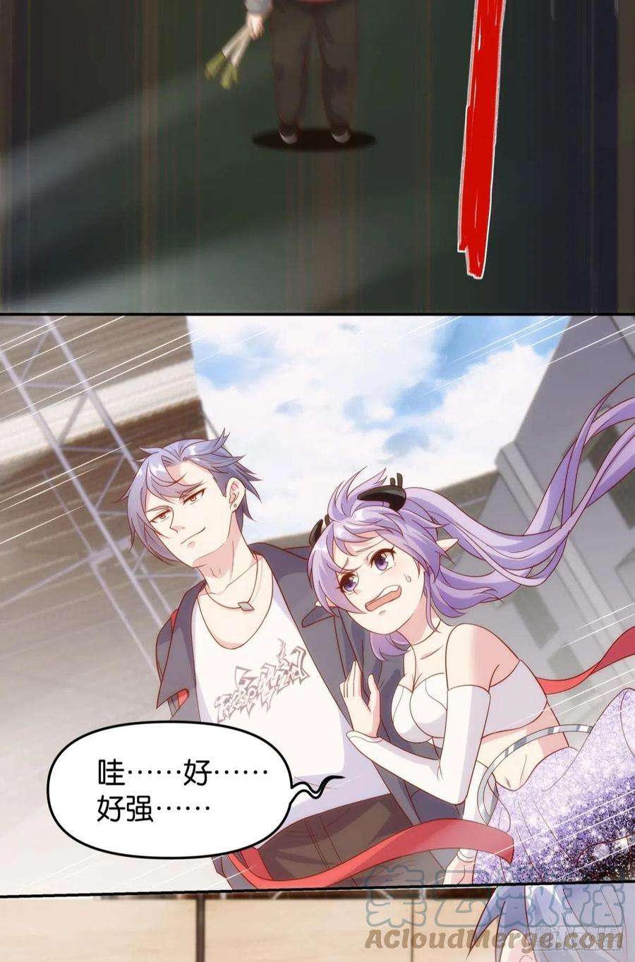 亿界入侵菜市讲价真君