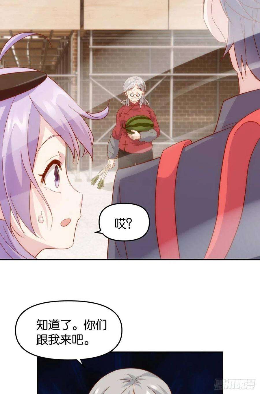 亿界入侵菜市讲价真君