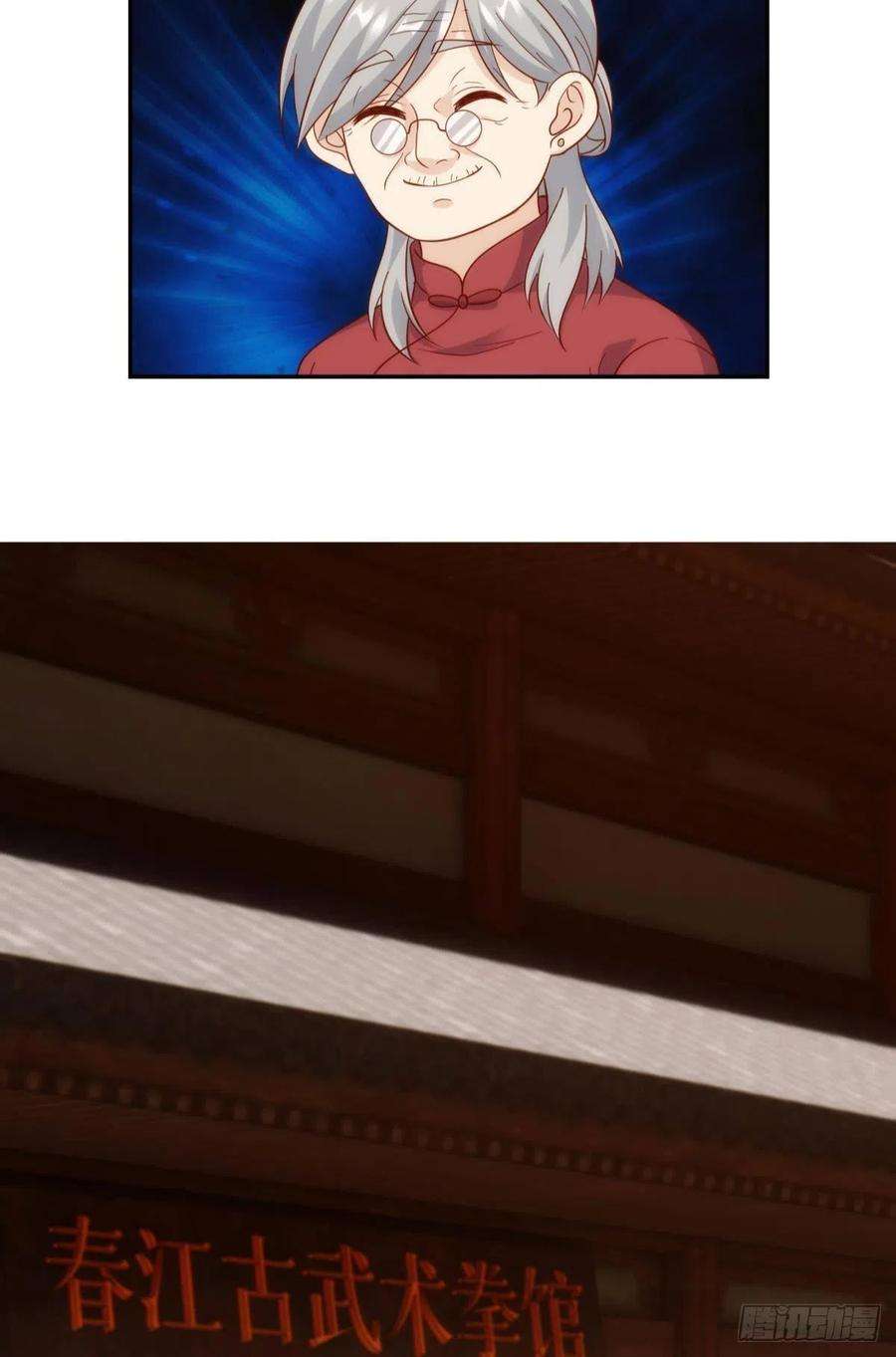 亿界入侵菜市讲价真君