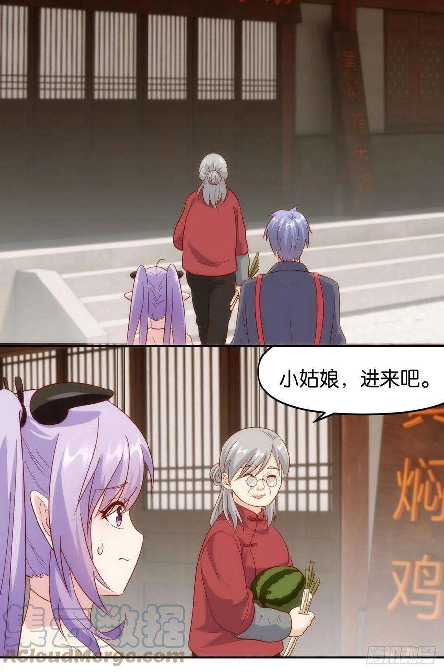 亿界入侵菜市讲价真君