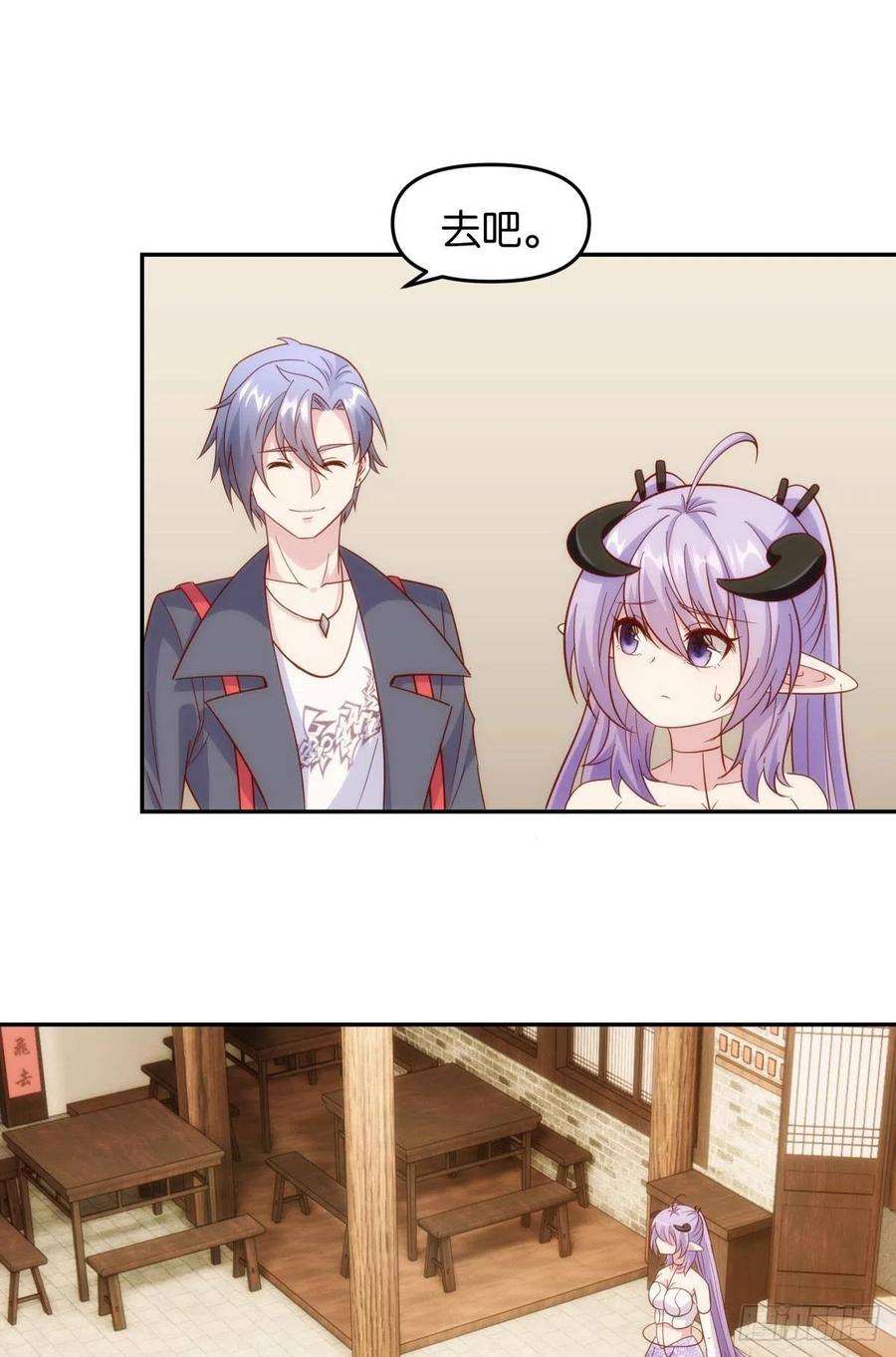 亿界入侵菜市讲价真君