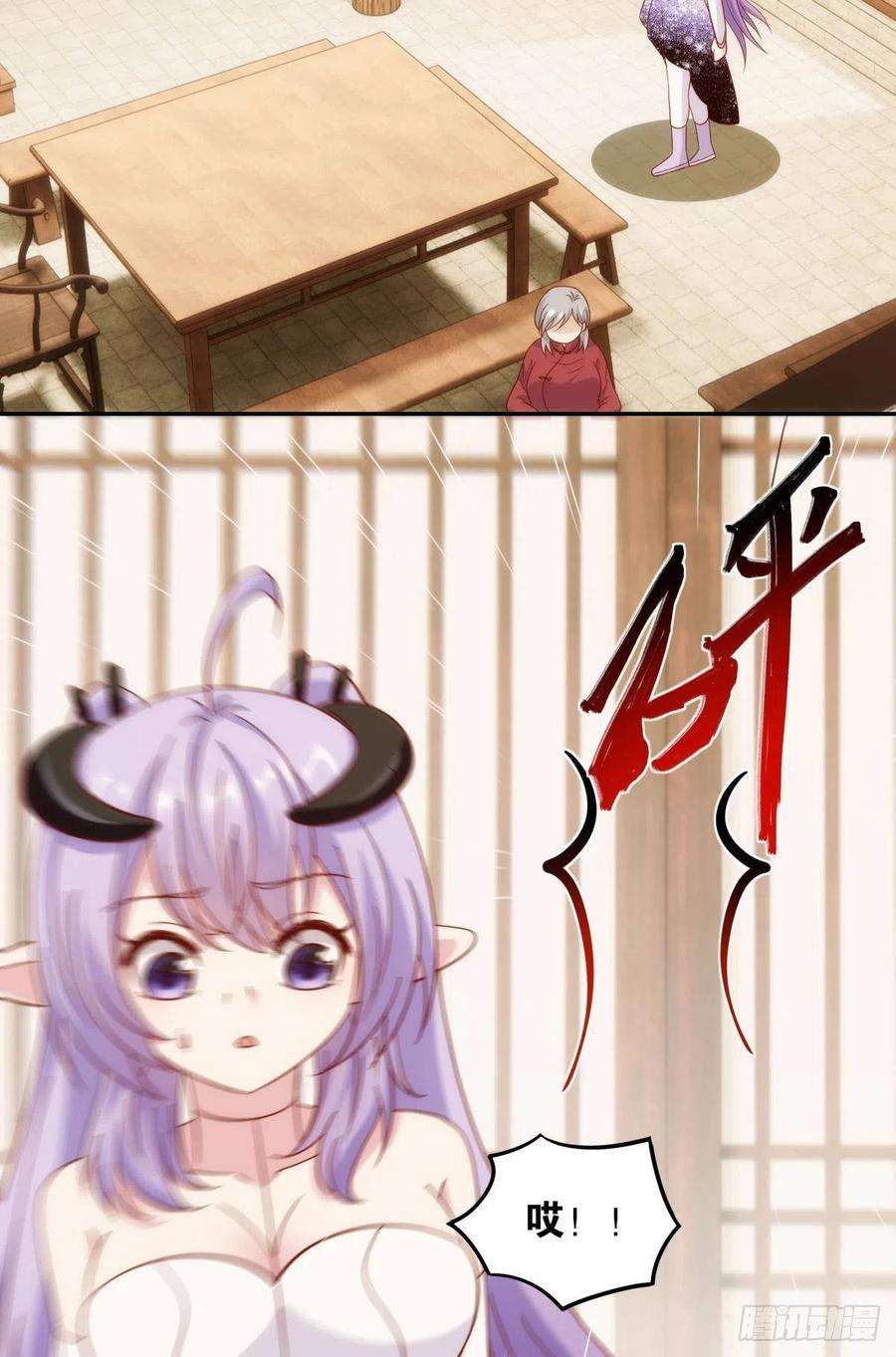 亿界入侵菜市讲价真君