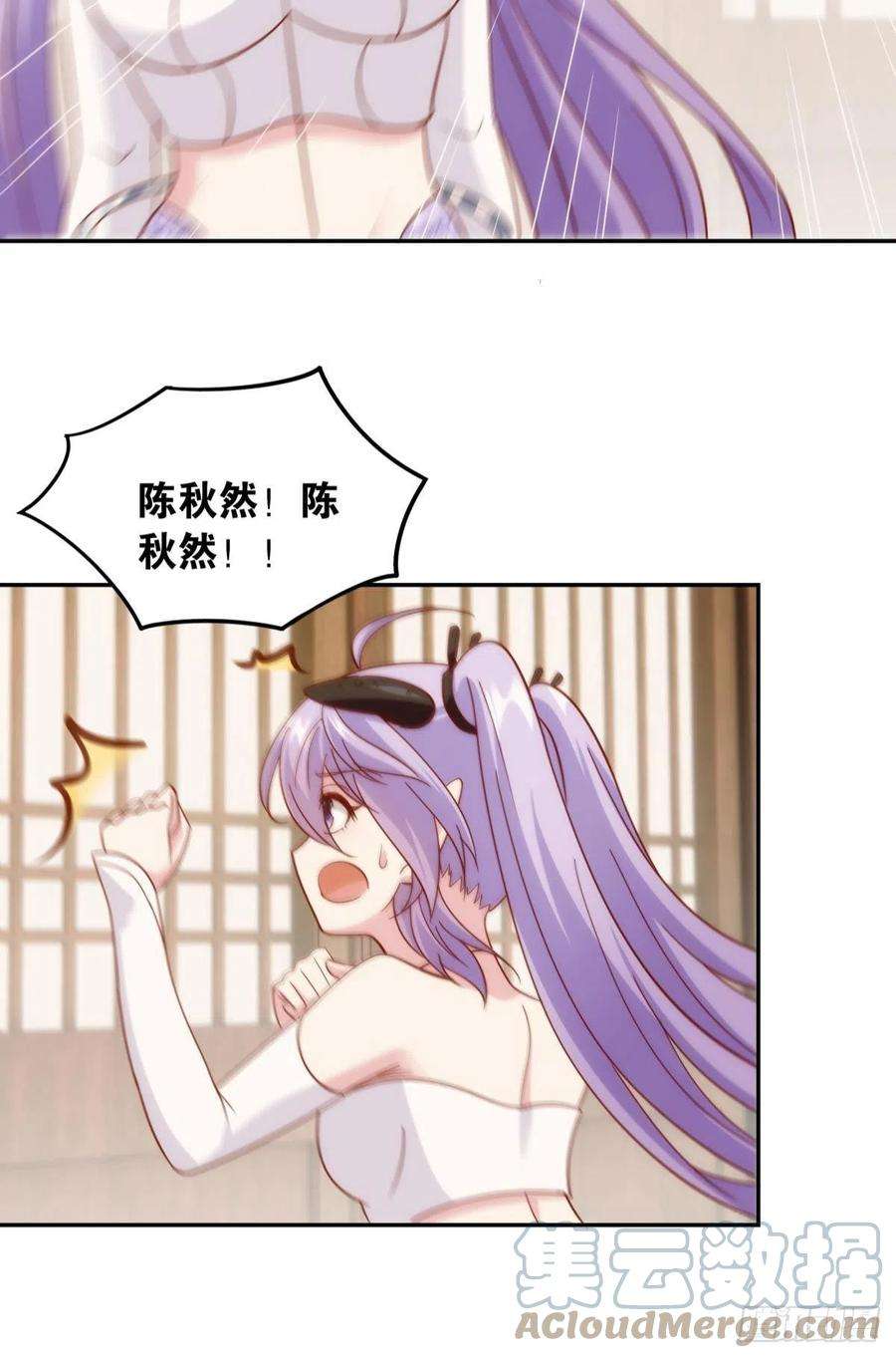 亿界入侵菜市讲价真君