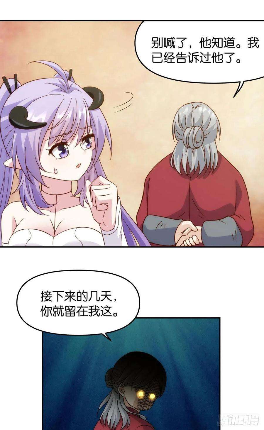 亿界入侵菜市讲价真君