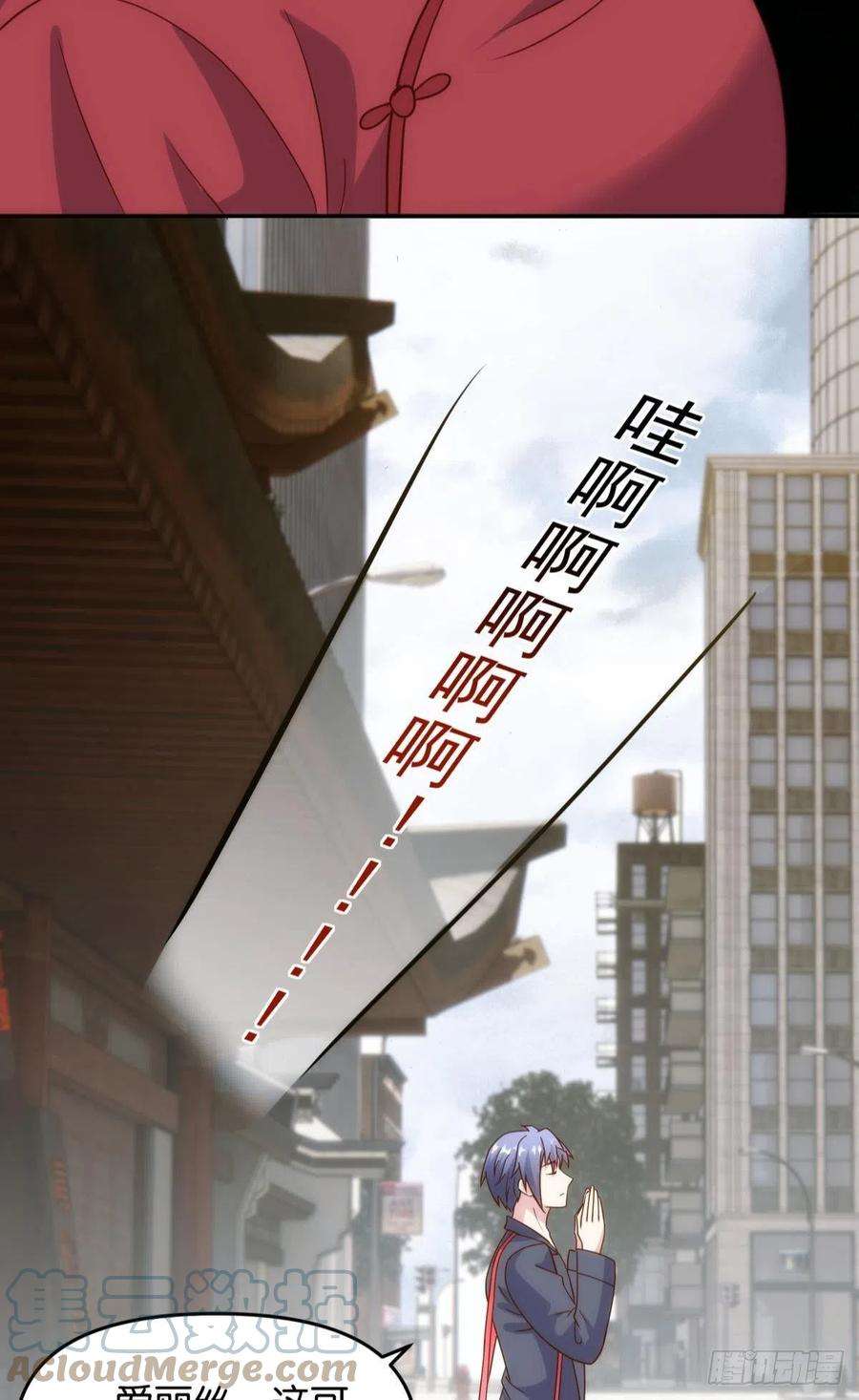 亿界入侵菜市讲价真君