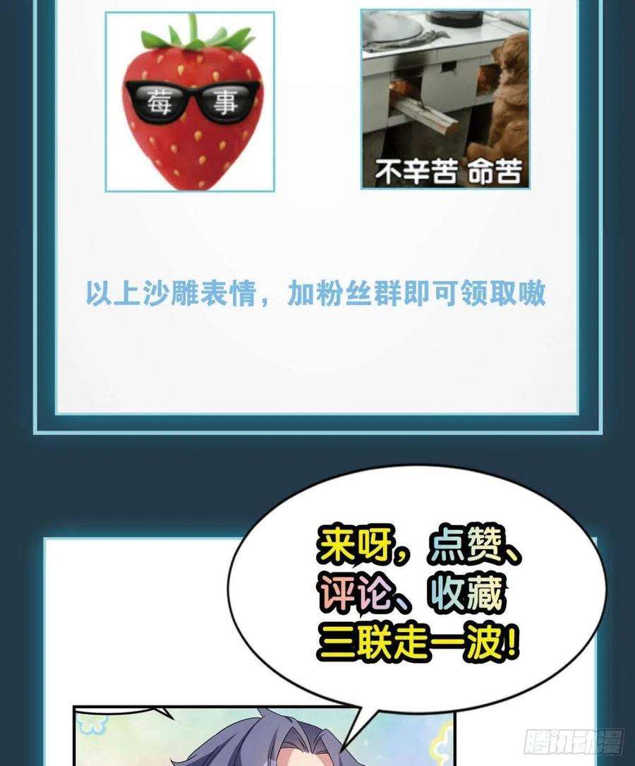 亿界入侵菜市讲价真君