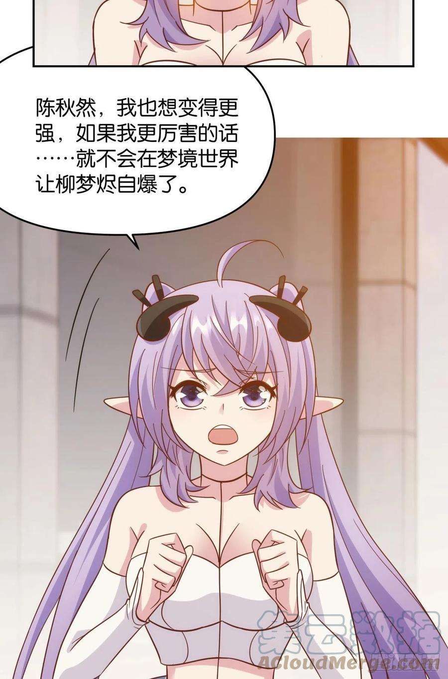 亿界入侵菜市讲价真君