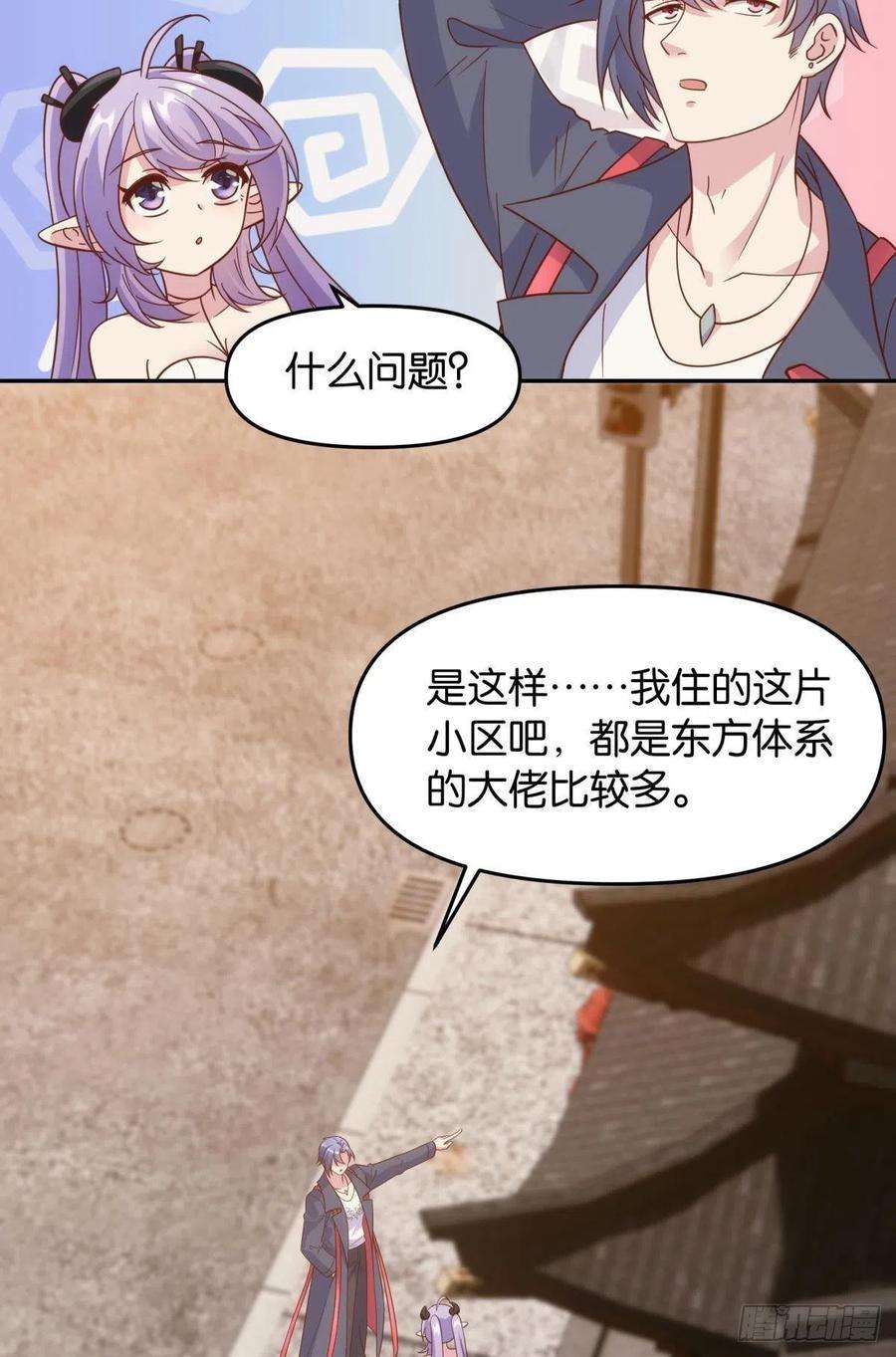 亿界入侵菜市讲价真君