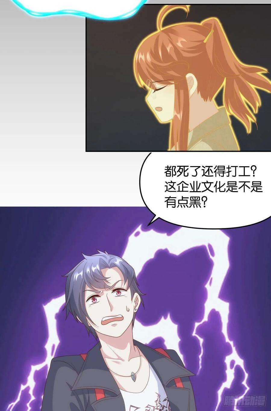 亿界入侵组织上已经决定了……