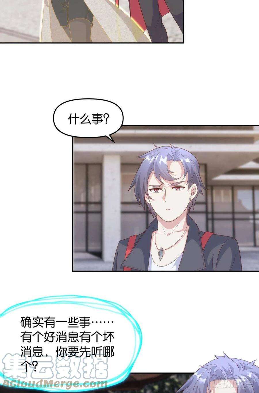 亿界入侵组织上已经决定了……