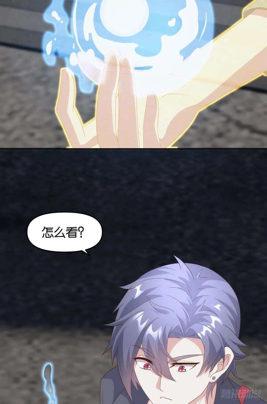 亿界入侵组织上已经决定了……