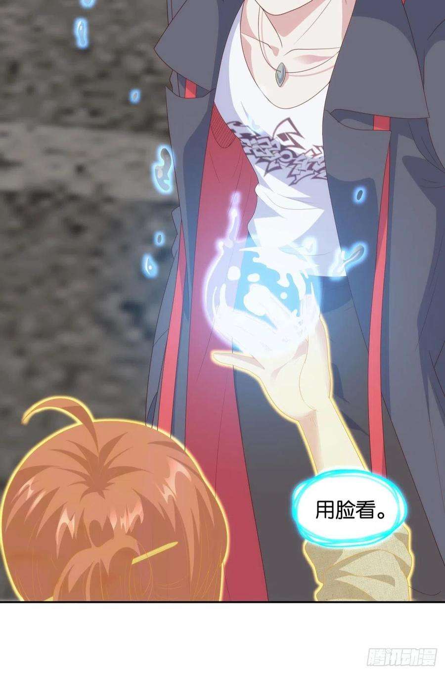 亿界入侵组织上已经决定了……