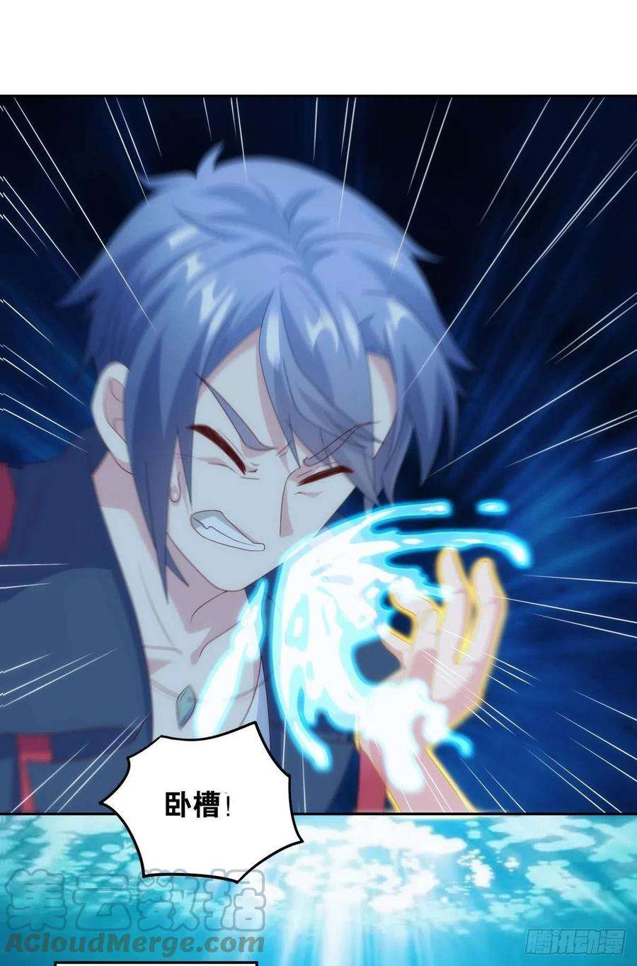 亿界入侵组织上已经决定了……