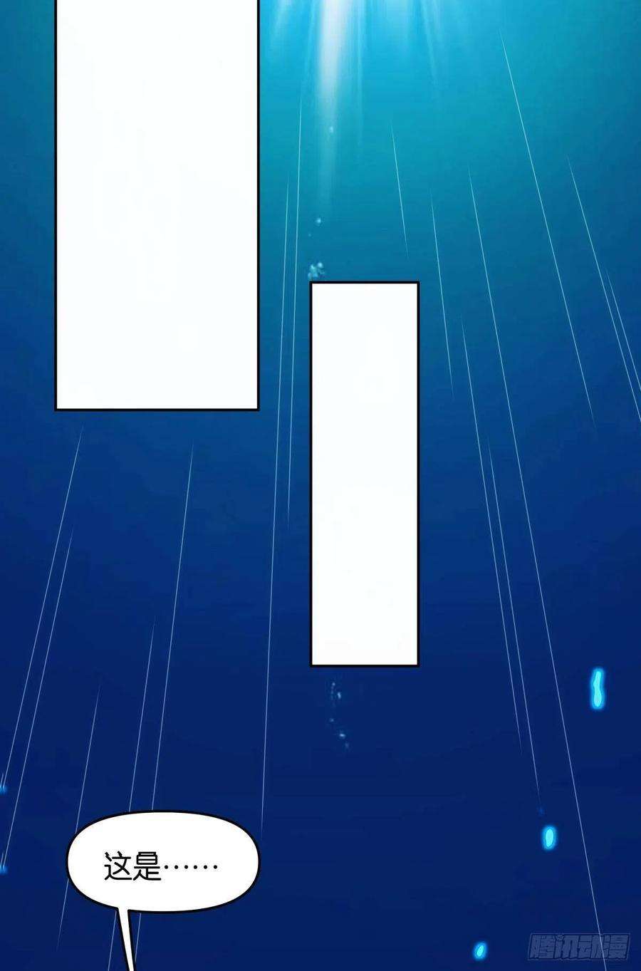 亿界入侵组织上已经决定了……