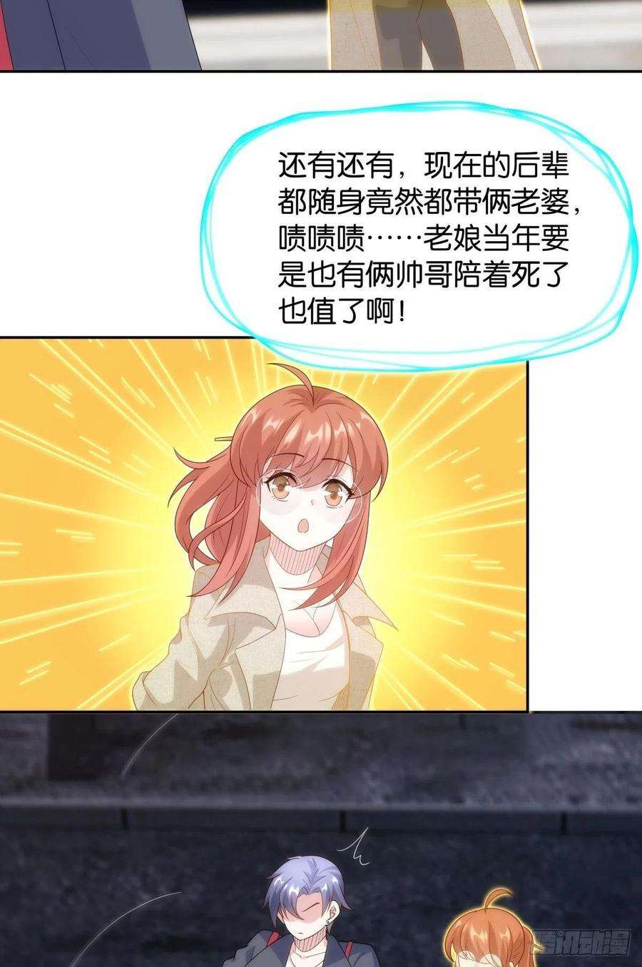 亿界入侵组织上已经决定了……