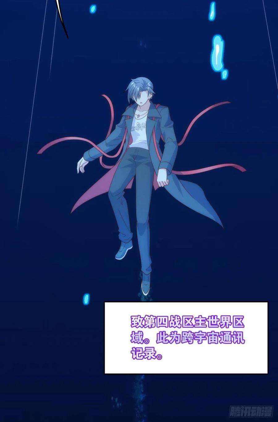 亿界入侵组织上已经决定了……