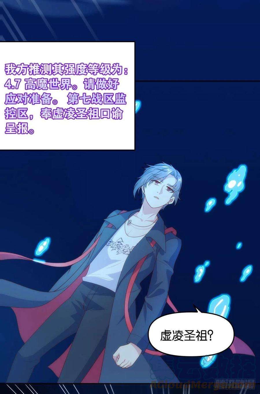 亿界入侵组织上已经决定了……