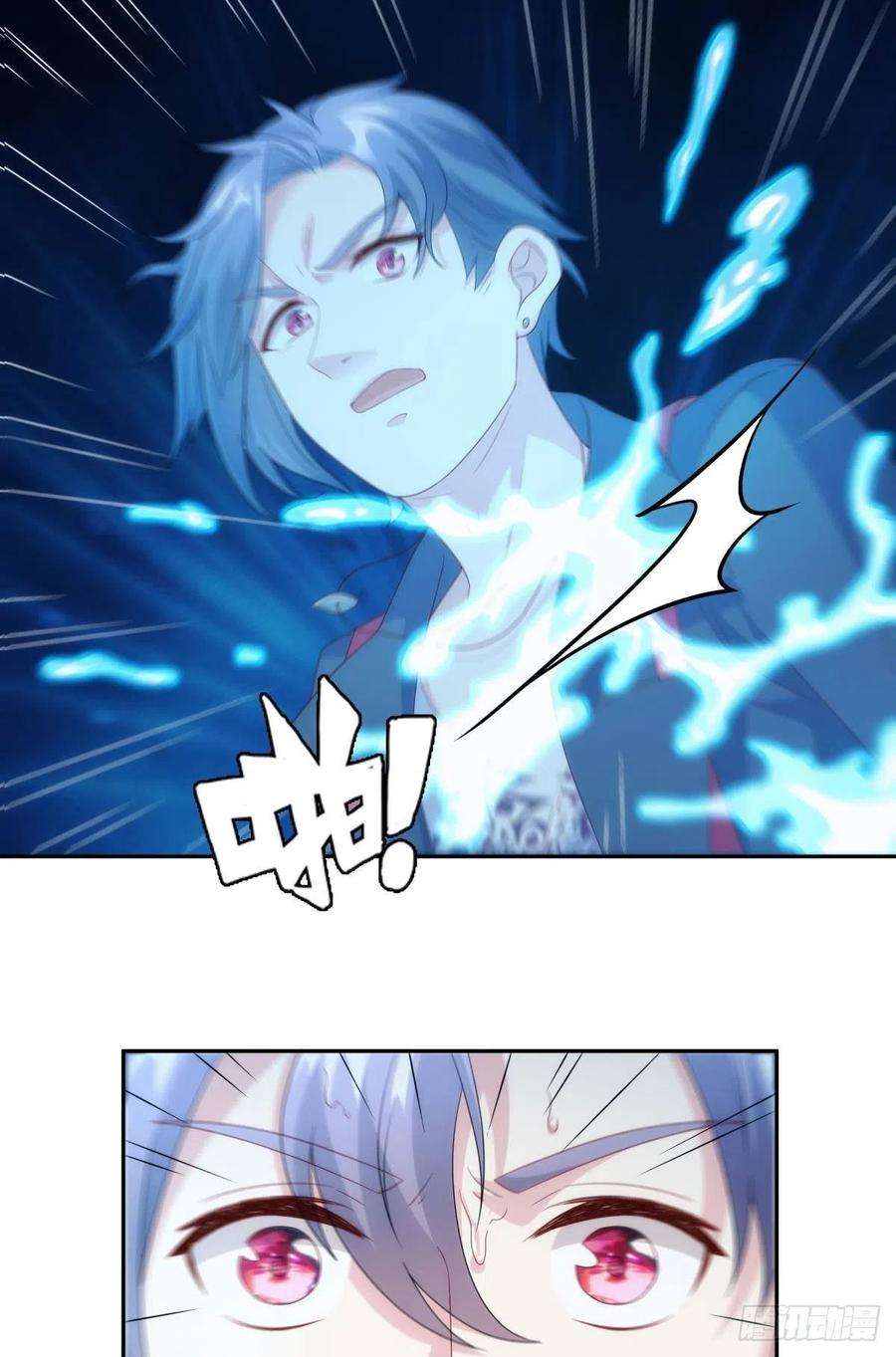 亿界入侵组织上已经决定了……