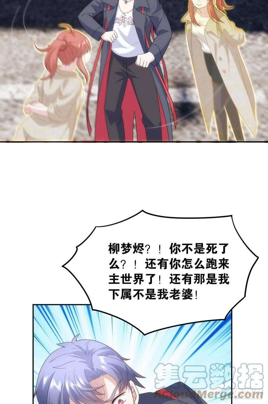 亿界入侵组织上已经决定了……