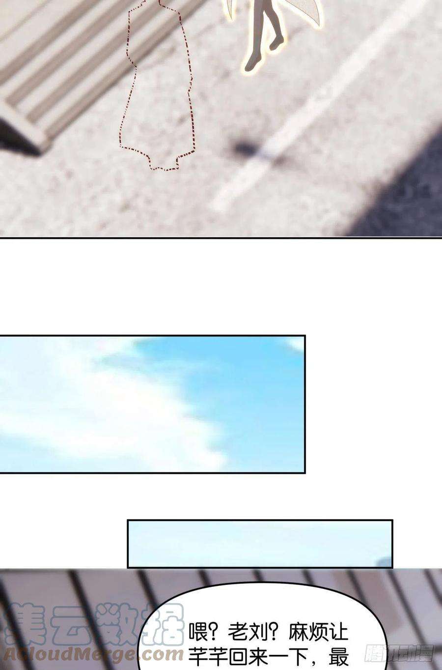 亿界入侵组织上已经决定了……