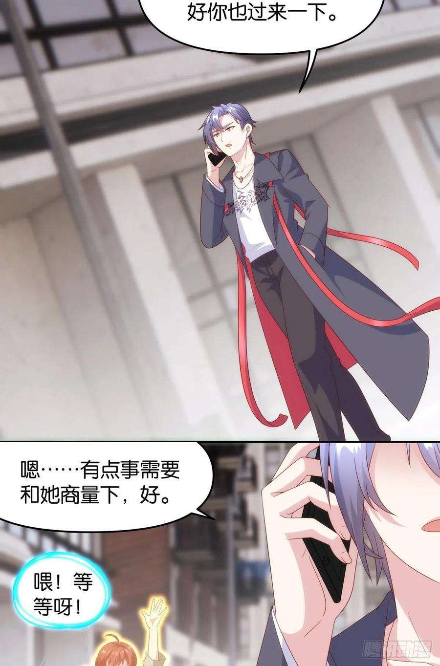 亿界入侵组织上已经决定了……