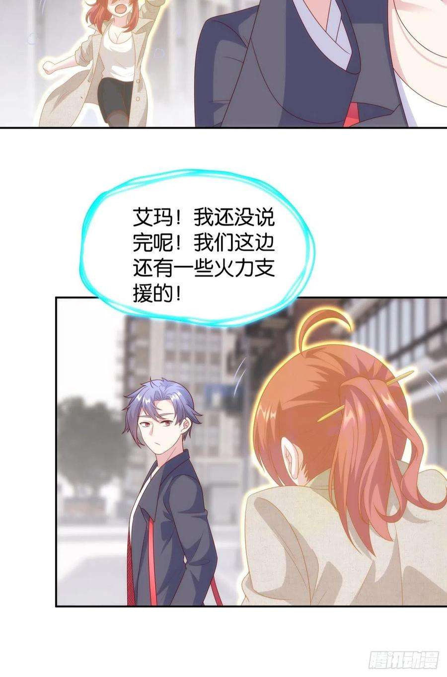 亿界入侵组织上已经决定了……