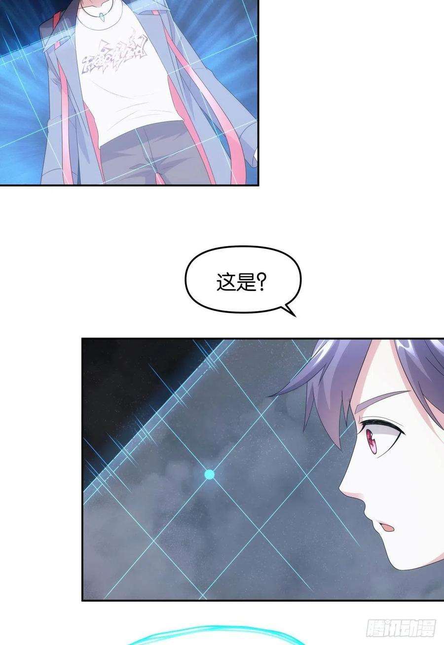 亿界入侵组织上已经决定了……