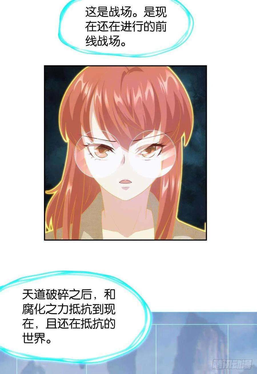 亿界入侵组织上已经决定了……