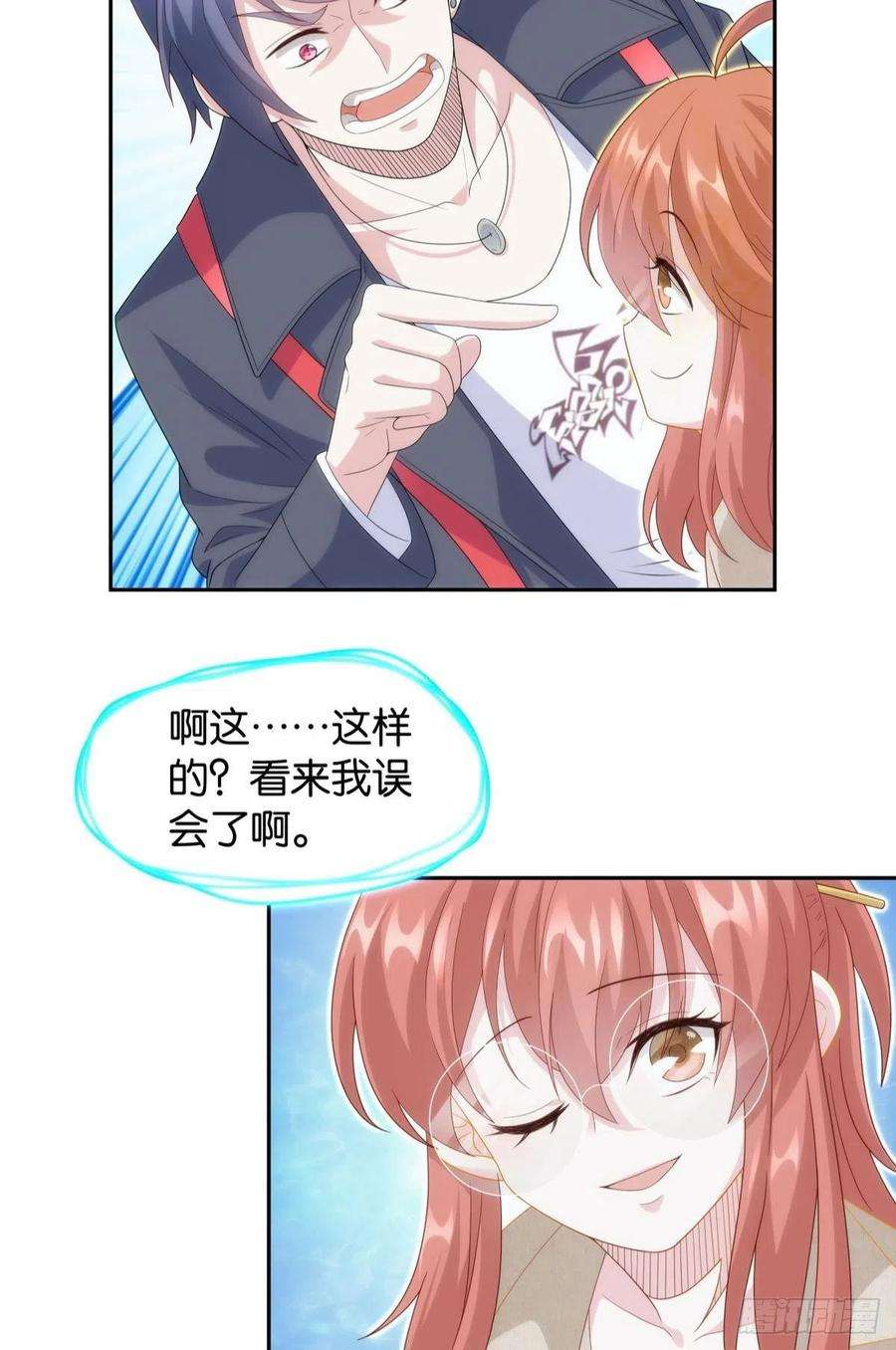 亿界入侵组织上已经决定了……