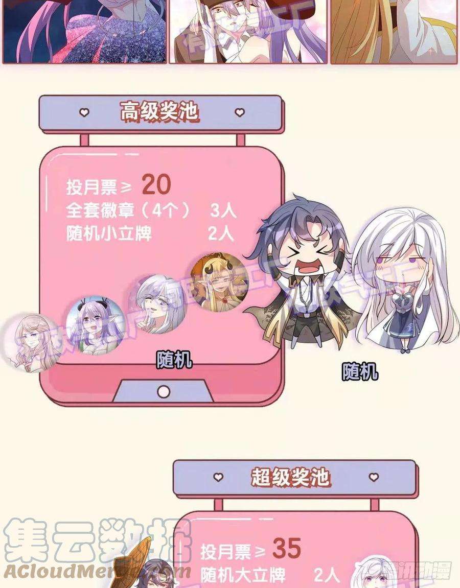 亿界入侵组织上已经决定了……